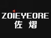 佐熠