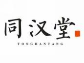 同汉堂