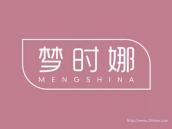 梦时娜