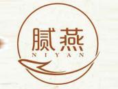 腻燕