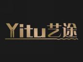 艺途