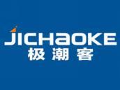 极潮客