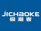 极潮客