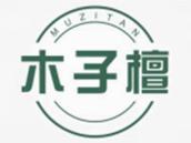 木子檀