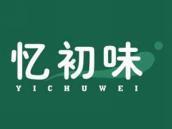 忆初味
