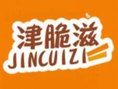 津脆滋