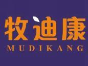 牧迪康