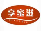 享蜜滋