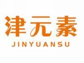 津元素