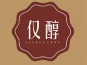 仅醇