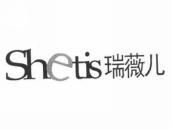 瑞薇儿