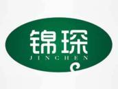 锦琛