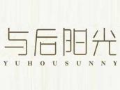 与后阳光