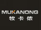 牧卡侬
