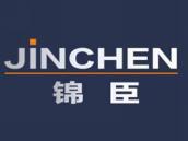 锦臣