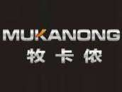牧卡侬