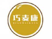 巧麦康