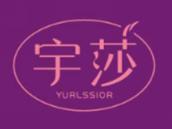 宇莎