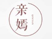 亲嫣