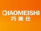 巧美仕