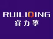 睿力擎
