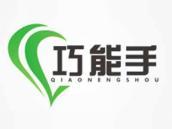 巧能手