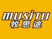 牧思途
