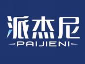 派杰尼