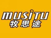 牧思途