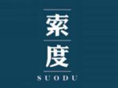索度