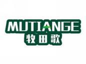 牧田歌