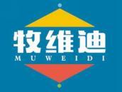 牧维迪