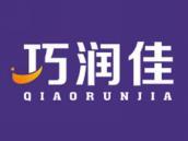 巧润佳