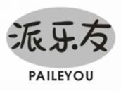 派乐友