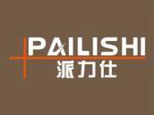 派力仕