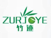 竹迹