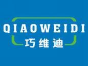 巧维迪