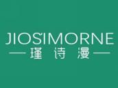 瑾诗漫