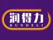 润得力