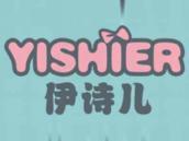 伊诗儿