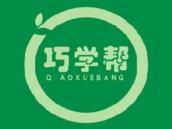 巧学帮