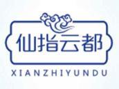 仙指云都