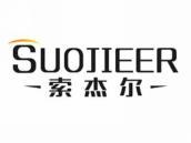 索杰尔