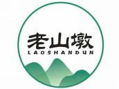 老山墩