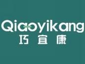 巧宜康