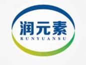润元素