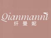 纤曼妮