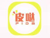 皮哒