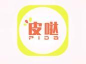 皮哒
