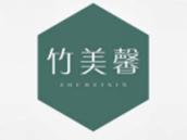 竹美馨